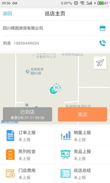 解析7777888888管家婆精准一肖，管家、词汇释义与落实的微妙关系