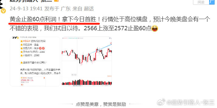 2024年澳门管家婆三肖100%动向解析与释义落实策略