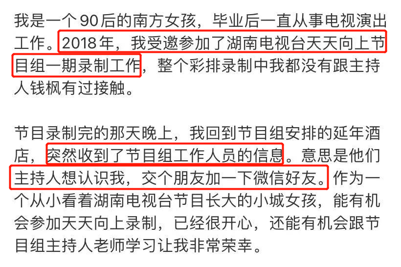 澳门王中王六码新澳门与性实释义解释落实，揭示背后的真相与警示社会