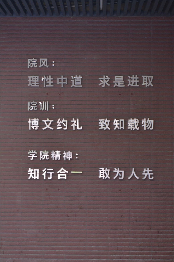 探索天天彩正版资料与群力释义的落实之路 —— 2024年的新篇章