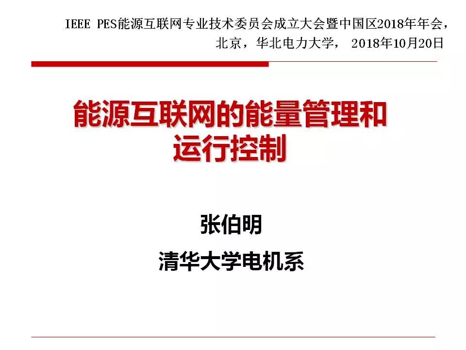 探索新澳资料大全，最新版本亮点与力分释义的落实之路