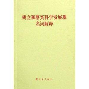 探索118免费正版资料大全，释义、实施与落实的重要性