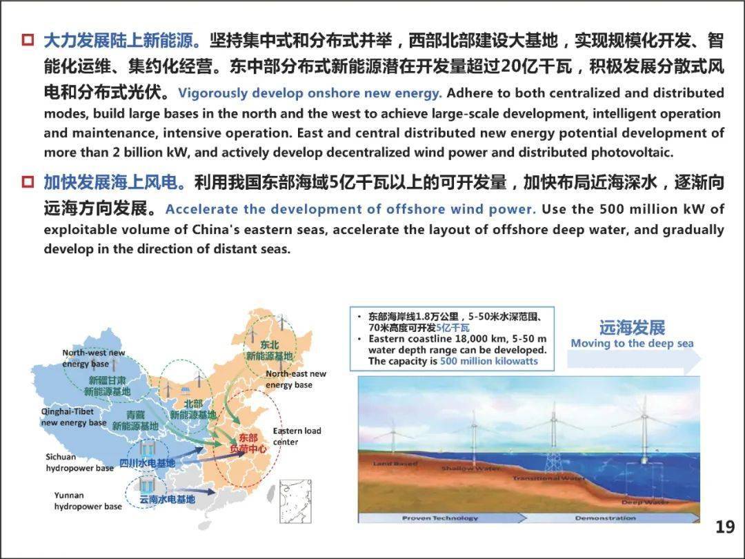 新奥正版资料大全与路线释义解释落实深度解析