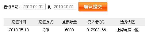 新澳门最新开奖结果记录历史查询——辅助释义与查询落实详解