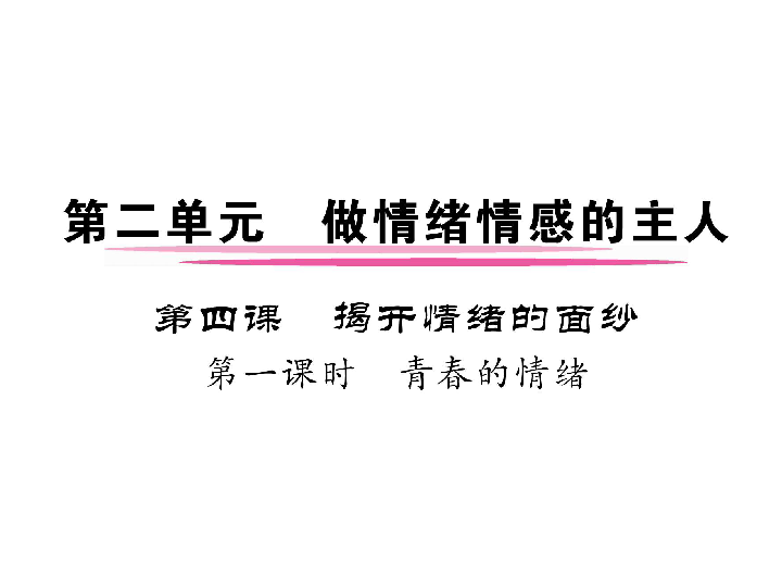 情释义解释落实，探索新澳门好彩免费资料大全的深层含义与价值