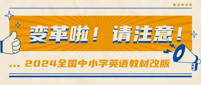 揭秘与探索，2024年正版4949资料正版免费大全的全方位解读