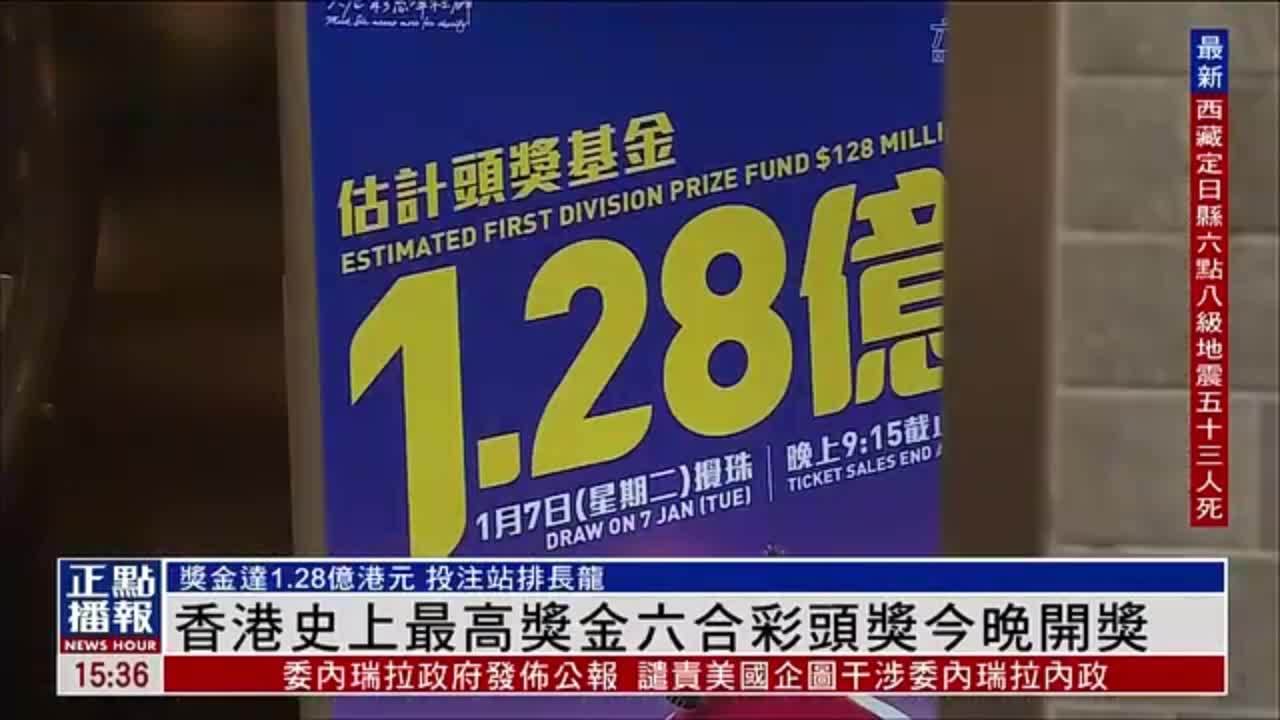 2024年香港港六彩开奖号码，理智释义、解释与落实