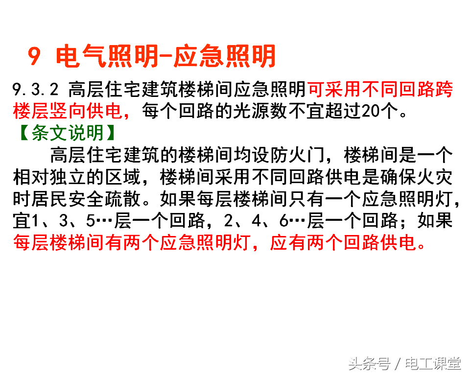 关于2024管家婆一肖一特的现行释义与解释落实