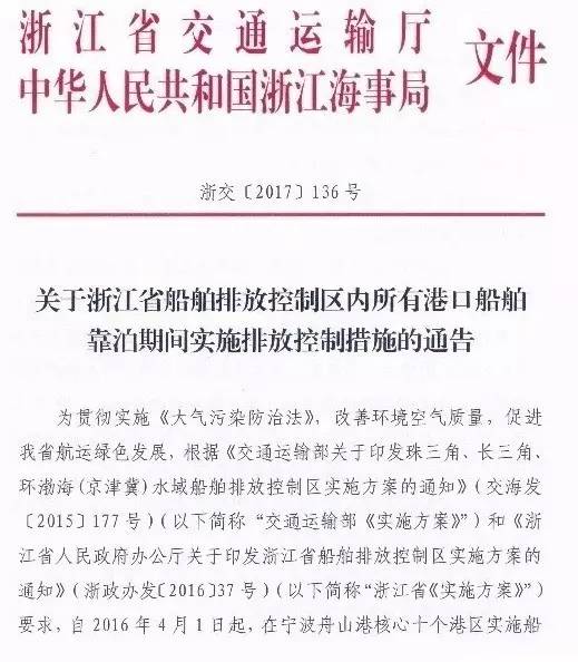 澳门特马今晚开什么，察知释义、解释与落实的探讨