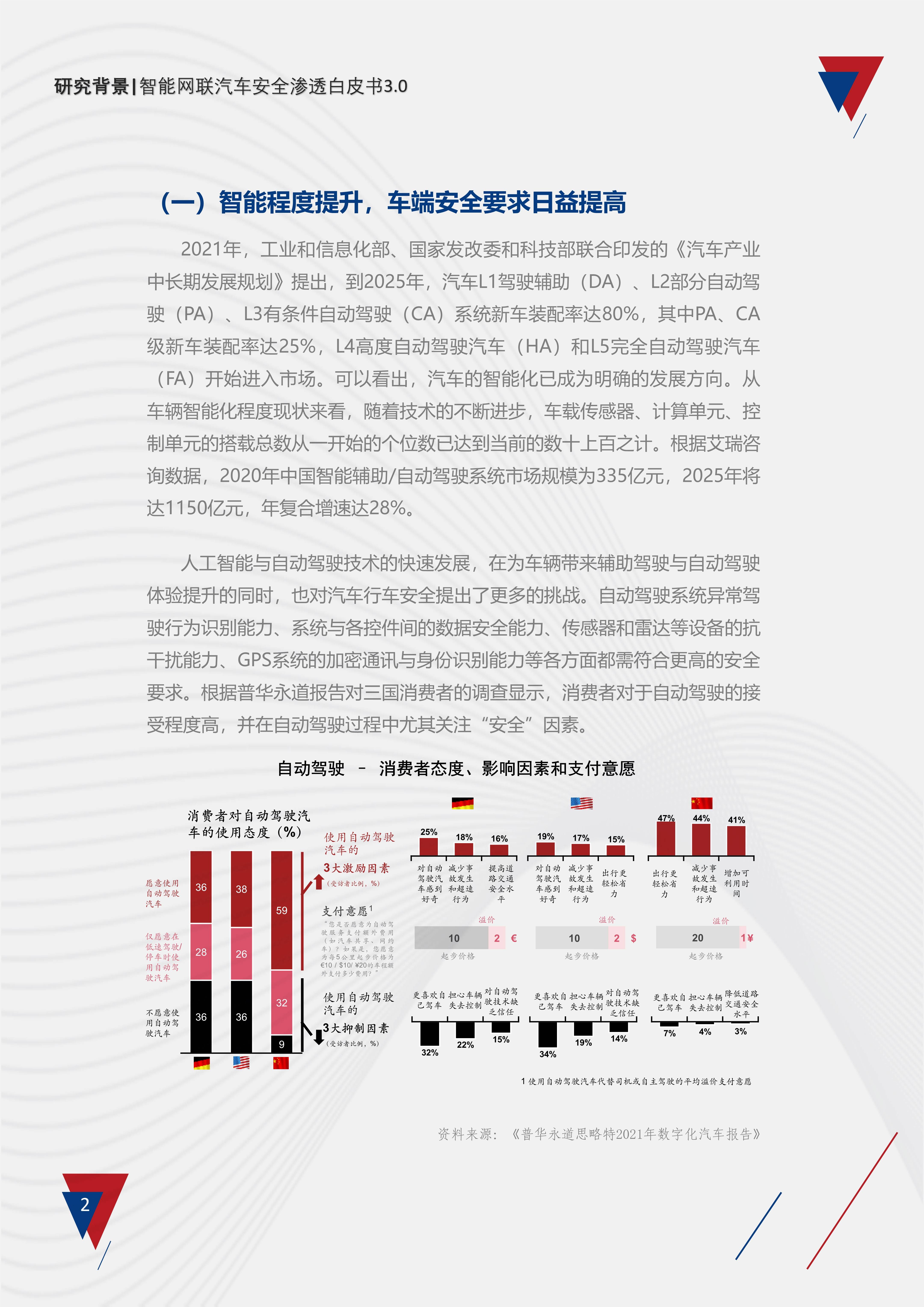 探索未来，2024正版资料免费共享与跨国释义的落实