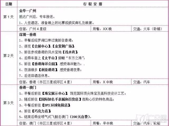 关于澳门今晚必开一肖的实证释义与解释落实