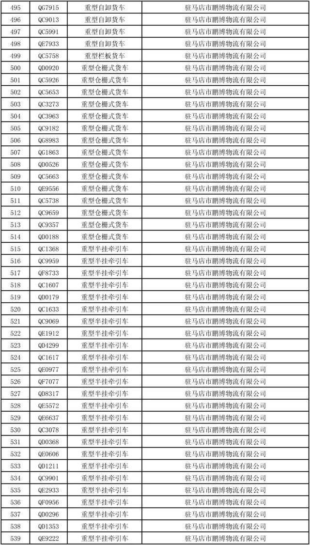 新澳门天天彩正版免费与犯罪行为的探讨