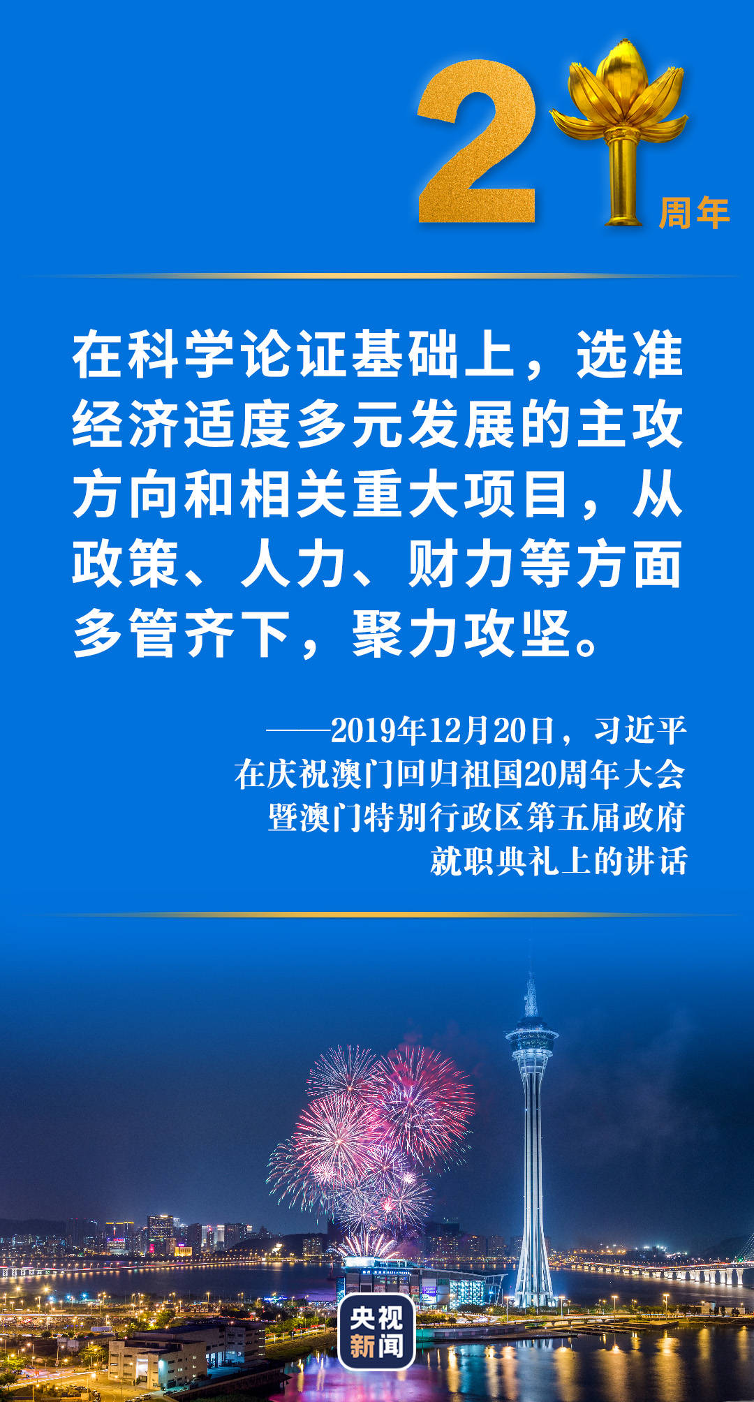 新澳精准资料免费提供濠江论坛，释义解释与落实行动的重要性