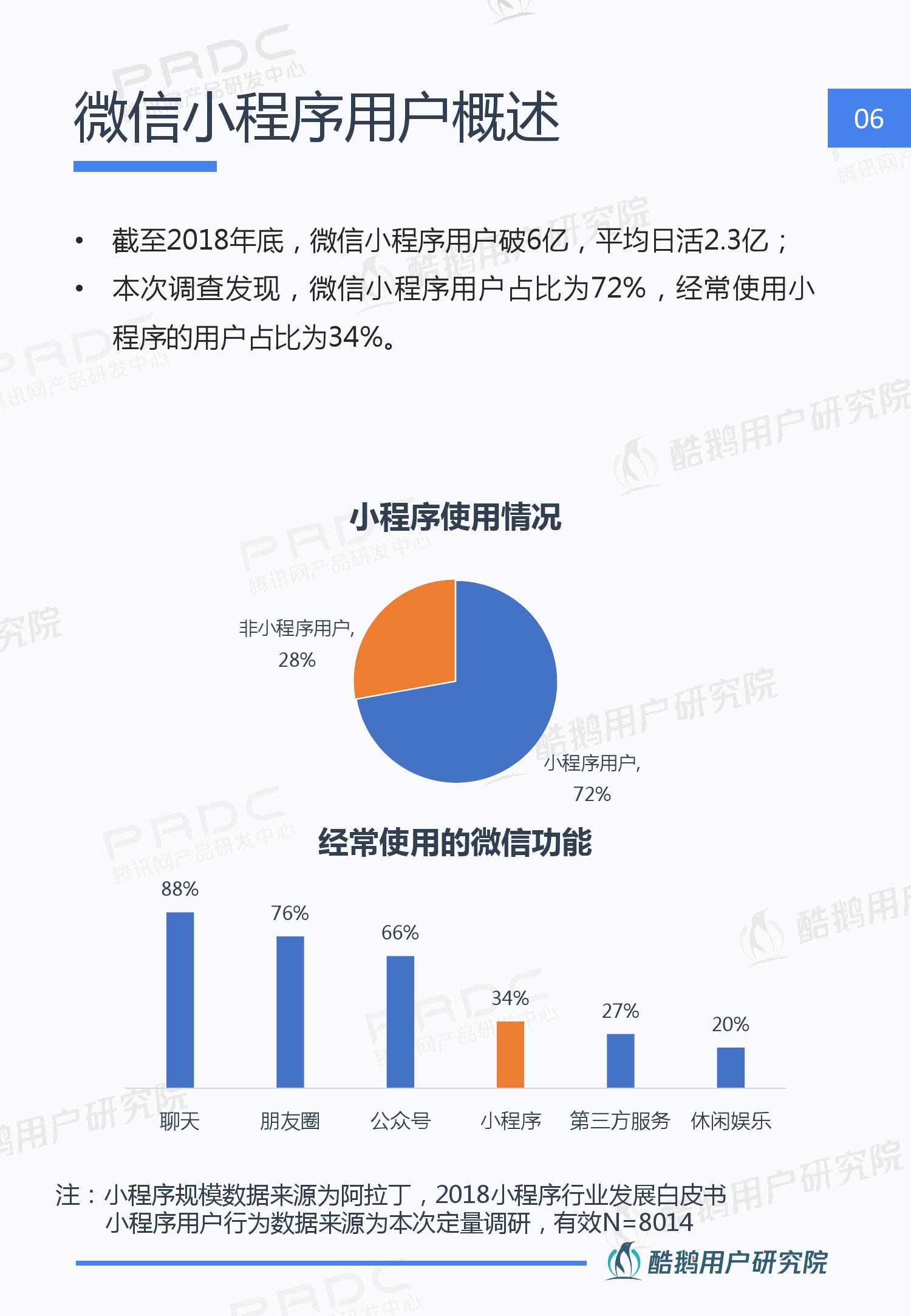 新澳精准资料免费提供网站，用户释义、解释与落实的探讨