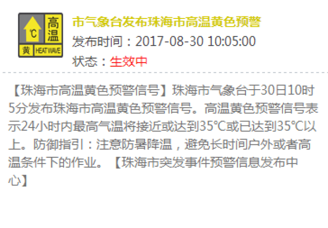 2024年澳门今晚开奖号码现场直播，深层释义与落实解析