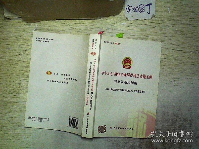 新澳精准资料免费提供与海外释义解释落实，深度探讨与实践指南