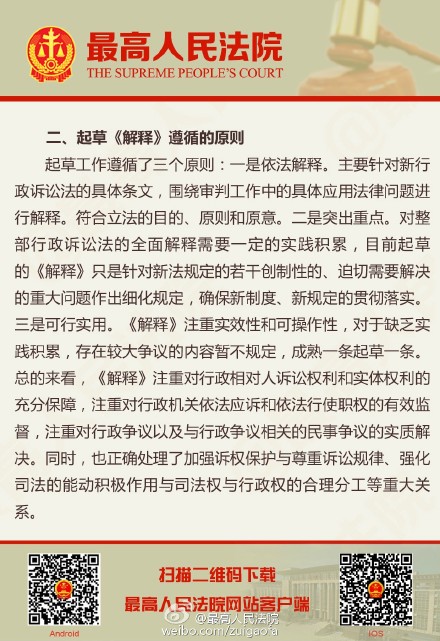 精准一肖一码一子一中，学习释义解释落实的重要性与方法