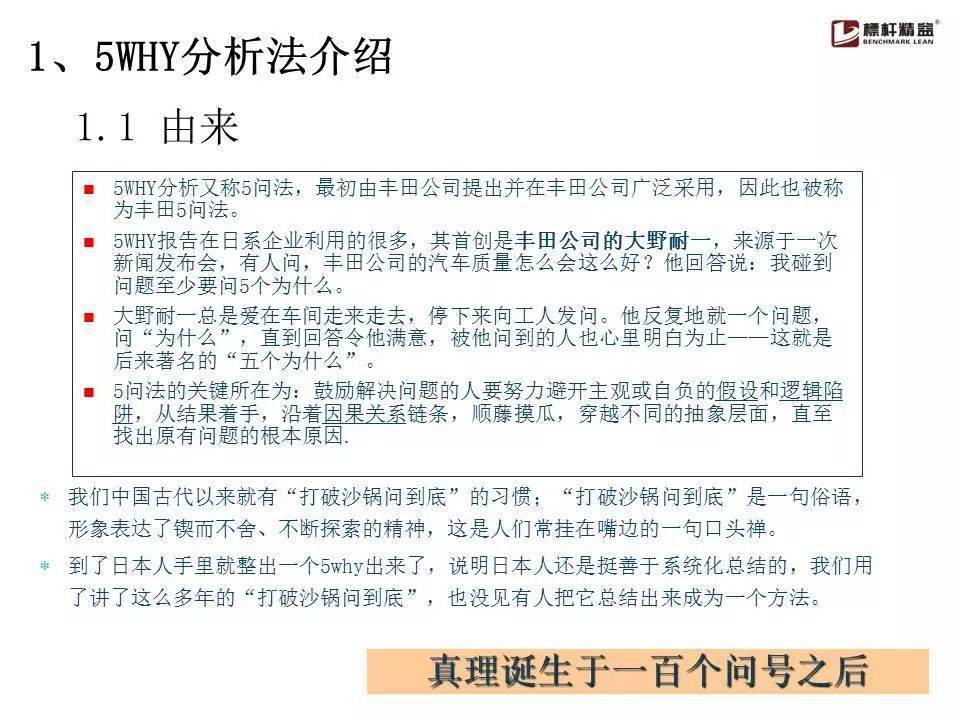 最准一肖一码，揭秘精准预测背后的秘密与落实标杆释义解释