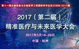 探索未来，2024新澳最精准资料大全与破冰释义的落实