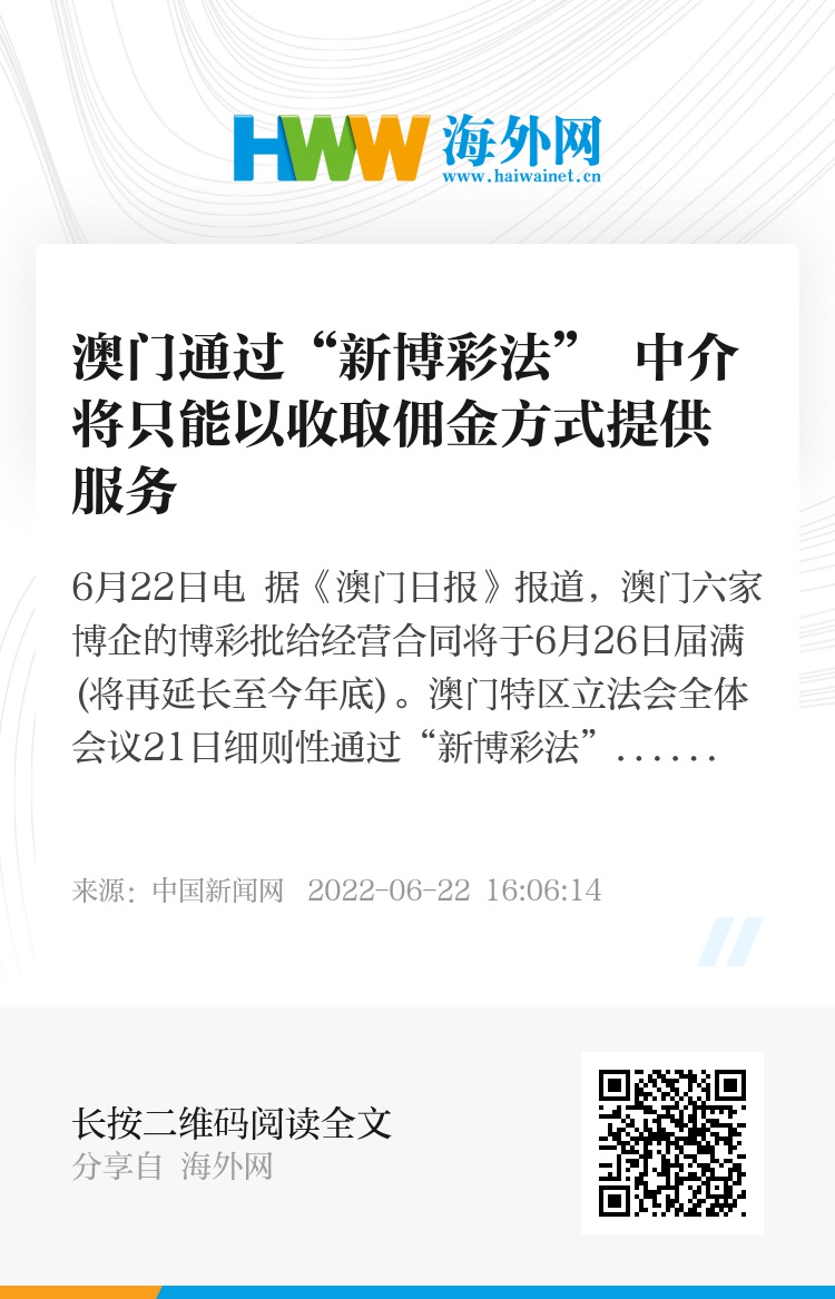 新澳门王中王免费设计释义解释落实——探索未来的创新与共赢之路