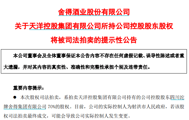 澳门特马今晚开奖结果揭晓，行业释义解释与图片大全