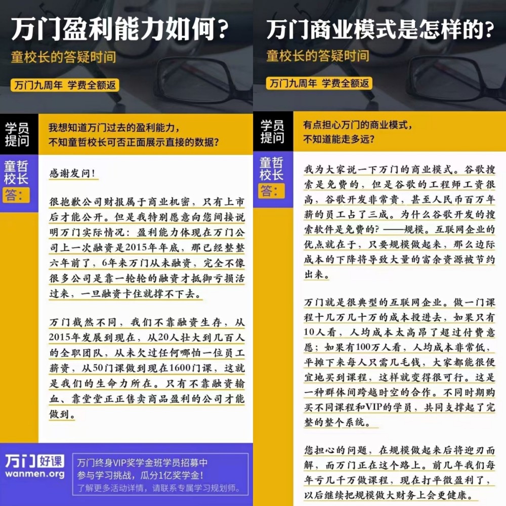 新奥门天天开将资料大全与平衡释义，解释与落实的探讨