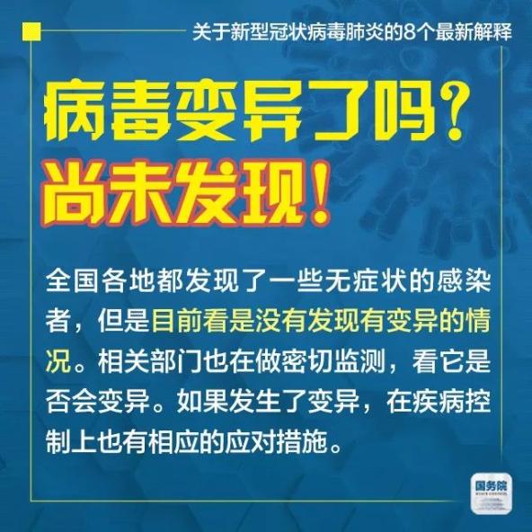 新澳精准资料期期精准，效能释义、解释与落实