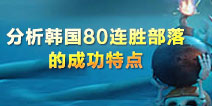 澳门特色与资深释义，关于4949免费资料大全的深入解析与落实