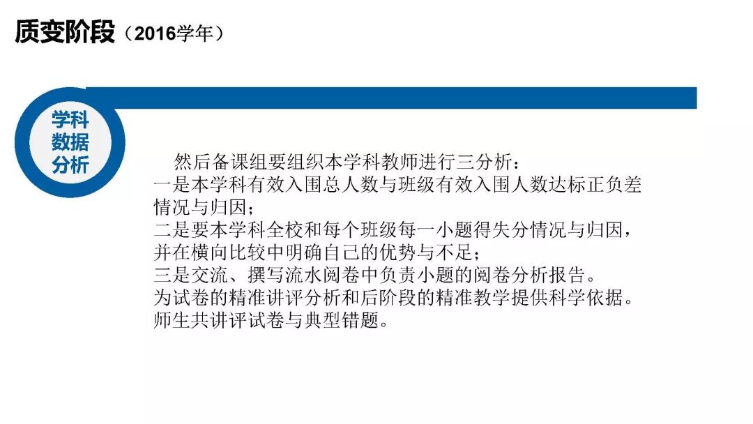 新奥精准资料免费提供第510期，明净释义与落实的深度解析