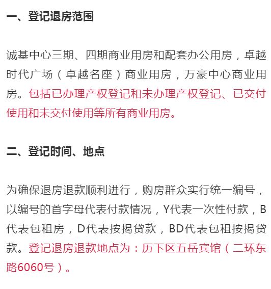 探索9944cc天下彩正版资料大全，协商释义解释落实的重要性