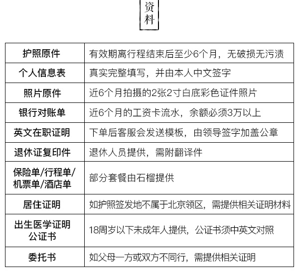 澳门资料大全免费解析与接待释义的落实之旅（2024版）