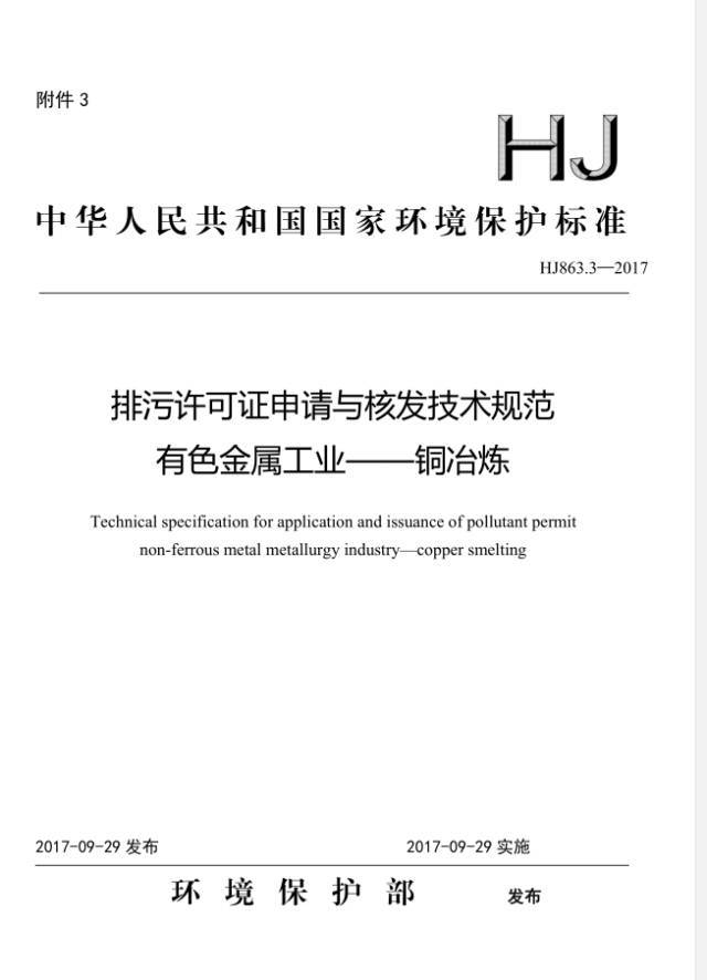 新澳门原料免费策略，诀窍释义、实施与落实