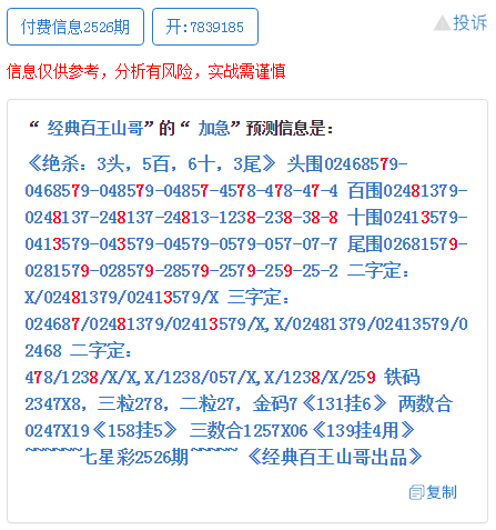 技术咨询 第22页