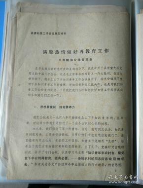 澳门资料大全正版资料免费与透亮释义的深入探索及其实践落实