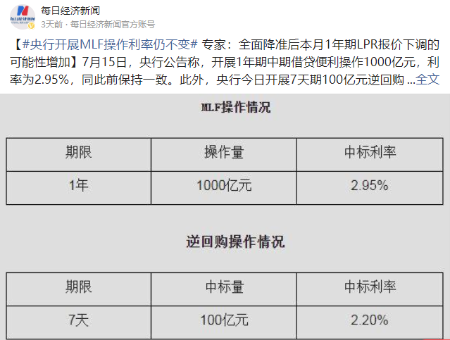 澳门一码100%准确，释义解释与落实行动