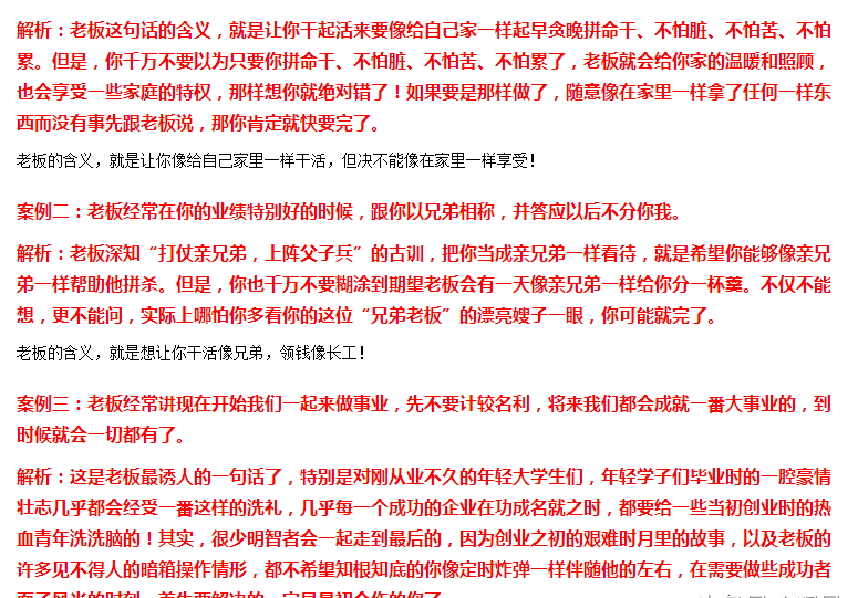 精准一肖，解读准确预测背后的含义与预算释义的落实