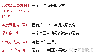 跑狗图993994www中的跑狗玄机与眼光释义——深度解读与落实解析