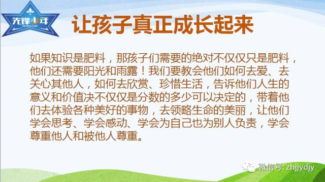 探索成长之路，从高清跑狗图新版看未来的成长释义与落实策略