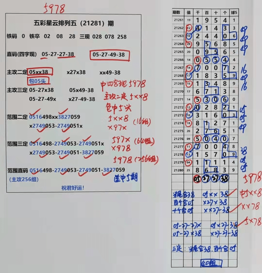 新澳门天天彩开彩结果——判定释义解释落实的全方位解读