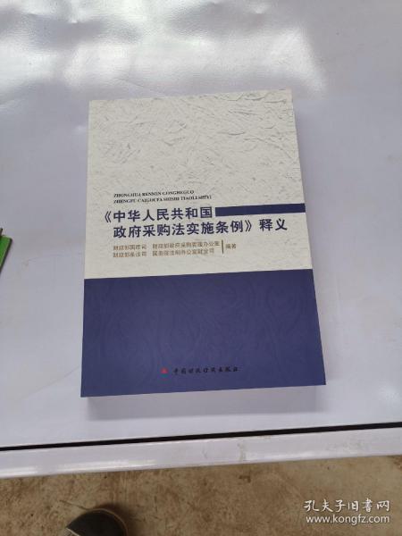 探索新澳门原料免费大全，学富释义与落实之路