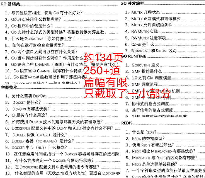 关于香港2024最准马资料免费、权接释义解释落实的全面解析