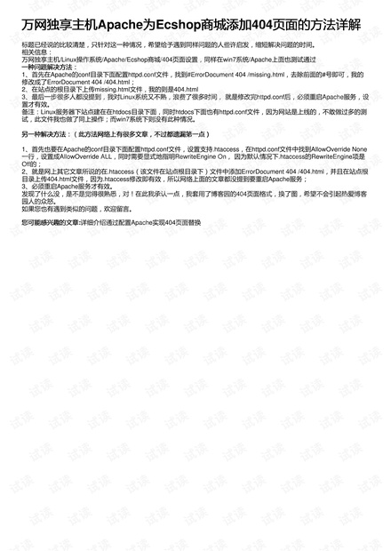 澳门一码一码100%中奖策略释义解释落实