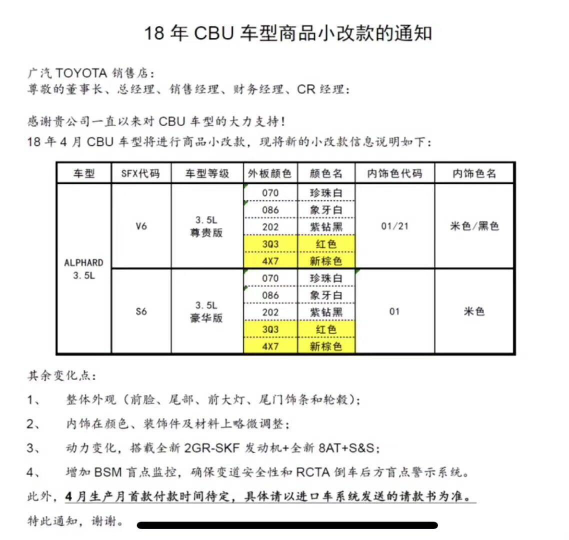 澳门平特一肖100%准资分析与点评，思路释义、解释与落实策略