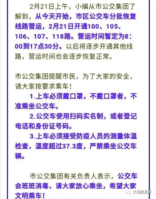 揭秘最准一码一肖，凤凰网独家揭秘与绝招释义解释落实之道