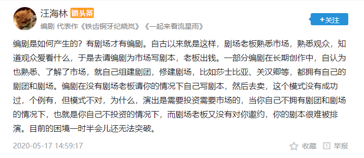 澳门一码一肖与鬼谷子，探索长处释义与实际应用