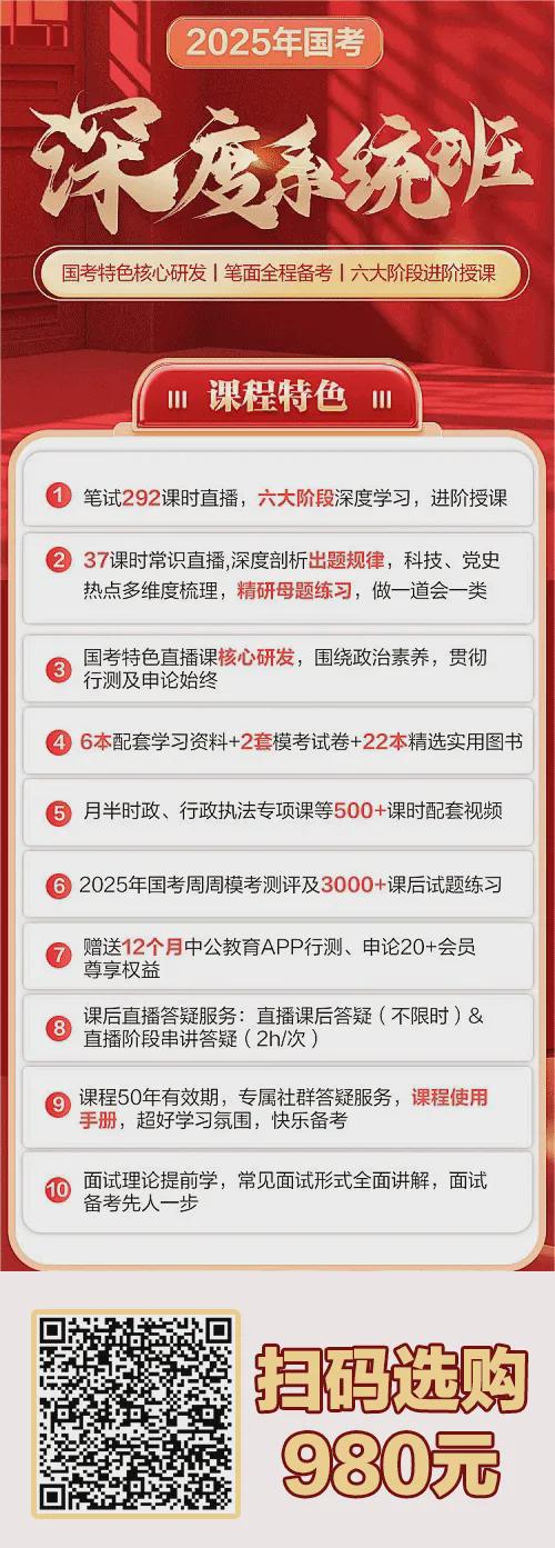 揭秘一肖一码，精准谋划、释义解释与有效落实