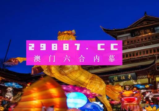 管家婆澳门一肖一码100精准2023，揭秘精准预测与落实接触释义