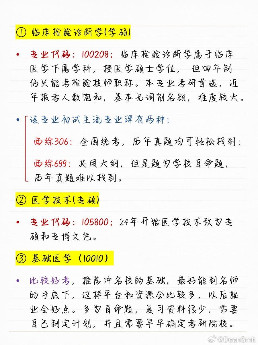 管家婆的资料一肖中特985期，官方释义解释落实深度解析