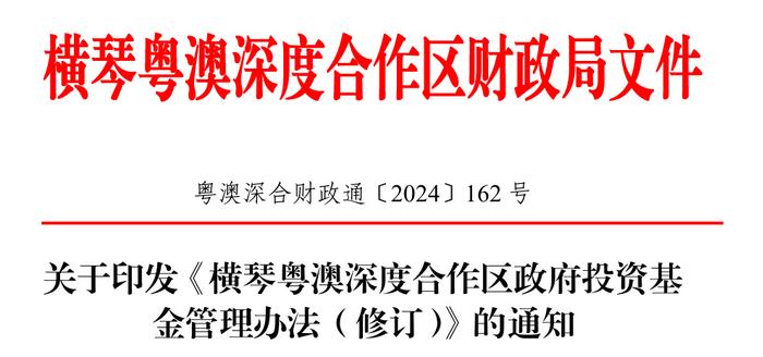 揭秘2024新澳最精准资料大全，深度挖掘、释义解释与贯彻落实