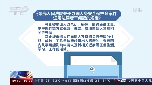 澳门天天六开彩记录与保护的释义解释落实